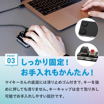 WEB会議&パワーポイント発表用ミニキーボード マイキーさん ZART