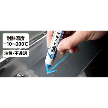 固形ペンキマーカー シンワ測定