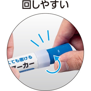 固形ペンキマーカー シンワ測定