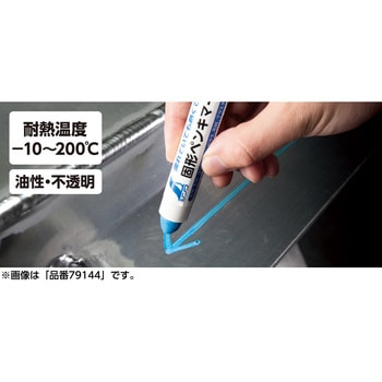 固形ペンキマーカー シンワ測定