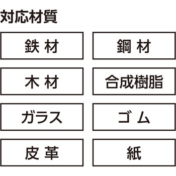 固形ペンキマーカー シンワ測定