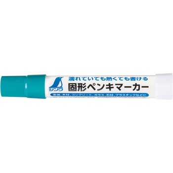 固形ペンキマーカー シンワ測定