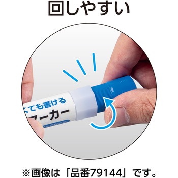 固形ペンキマーカー シンワ測定