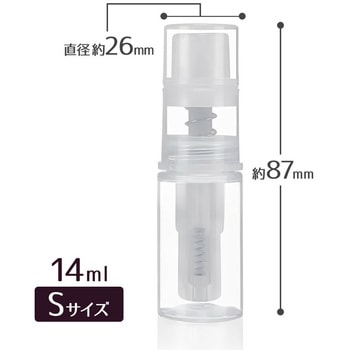nanoパウダースプレーボトル クリア S(14ml) サンユー印刷