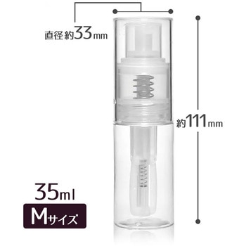 nanoパウダースプレーボトル クリア M(35ml) サンユー印刷