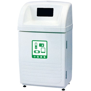 小型家電 機密文書回収BOX ジャンボボトムSLKシリーズ - カイスイマレン
