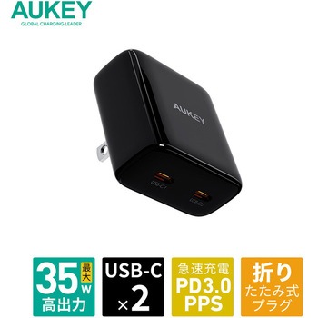 USB充電器 35W PD対応 [USB-A 2ポート/USB-C 2ポート] AUKEY(オーキー)