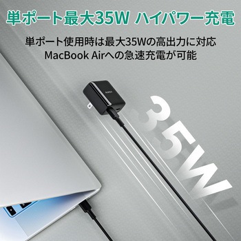 USB充電器 35W PD対応 [USB-A 2ポート/USB-C 2ポート] AUKEY(オーキー)