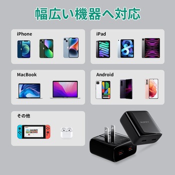 USB充電器 35W PD対応 [USB-A 2ポート/USB-C 2ポート] AUKEY(オーキー)