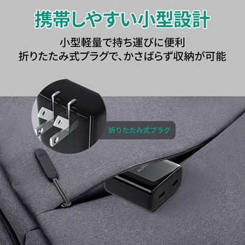 USB充電器 35W PD対応 [USB-A 2ポート/USB-C 2ポート] AUKEY(オーキー)