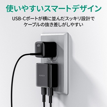 USB充電器 35W PD対応 [USB-A 2ポート/USB-C 2ポート] AUKEY(オーキー)