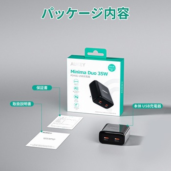 USB充電器 35W PD対応 [USB-A 2ポート/USB-C 2ポート] AUKEY(オーキー)
