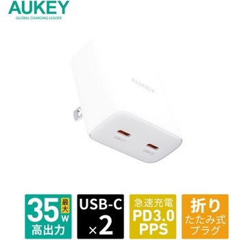 USB充電器 35W PD対応 [USB-A 2ポート/USB-C 2ポート] AUKEY(オーキー)