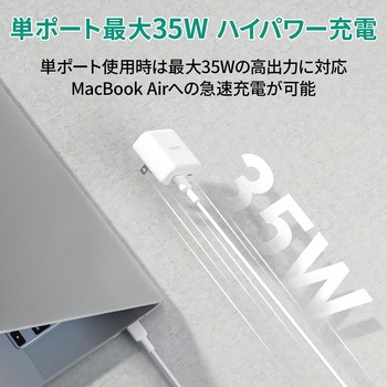 USB充電器 35W PD対応 [USB-A 2ポート/USB-C 2ポート] AUKEY(オーキー)