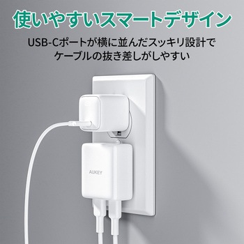 USB充電器 35W PD対応 [USB-A 2ポート/USB-C 2ポート] AUKEY(オーキー)