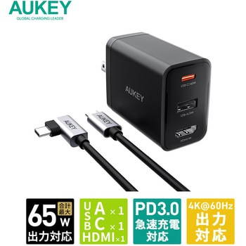 USB充電器 [PA-H60] 65W 画像出力対応 [USB-A 1ポート/USB-C 1ポート/HDMI 1ポート] ブラック AUKEY(オーキー)