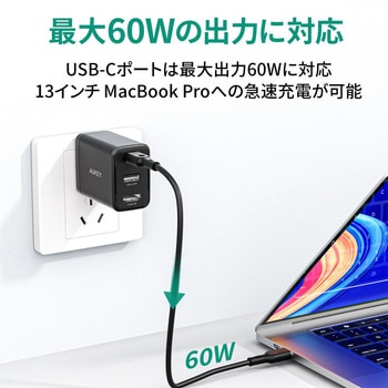 USB充電器 [PA-H60] 65W 画像出力対応 [USB-A 1ポート/USB-C 1ポート/HDMI 1ポート] ブラック AUKEY(オーキー)