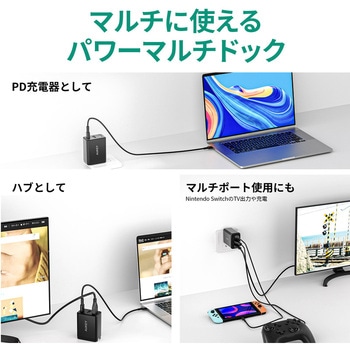 USB充電器 [PA-H60] 65W 画像出力対応 [USB-A 1ポート/USB-C 1ポート/HDMI 1ポート] ブラック AUKEY(オーキー)