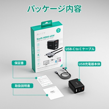 USB充電器 [PA-H60] 65W 画像出力対応 [USB-A 1ポート/USB-C 1ポート/HDMI 1ポート] ブラック AUKEY(オーキー)