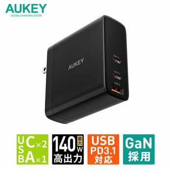 USB充電器[PA-B8-BK] Omnia II Mix 140W PD対応 [USB-A 1ポート/USB-C 2ポート] ブラック AUKEY(オーキー)