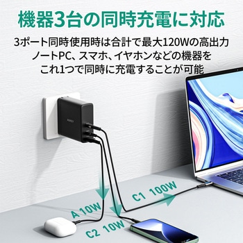 USB充電器[PA-B8-BK] Omnia II Mix 140W PD対応 [USB-A 1ポート/USB-C 2ポート] ブラック AUKEY(オーキー)