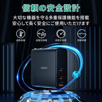 USB充電器[PA-B8-BK] Omnia II Mix 140W PD対応 [USB-A 1ポート/USB-C 2ポート] ブラック AUKEY(オーキー)
