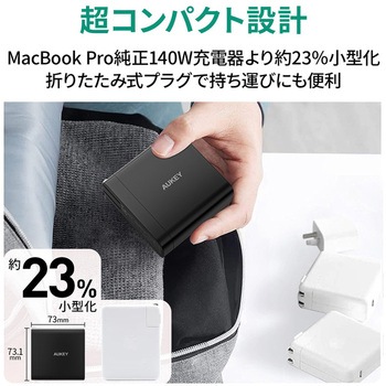 USB充電器[PA-B8-BK] Omnia II Mix 140W PD対応 [USB-A 1ポート/USB-C 2ポート] ブラック AUKEY(オーキー)