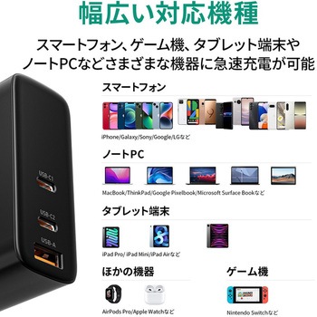 USB充電器[PA-B8-BK] Omnia II Mix 140W PD対応 [USB-A 1ポート/USB-C 2ポート] ブラック AUKEY(オーキー)