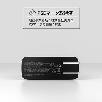 USB充電器[PA-B8-BK] Omnia II Mix 140W PD対応 [USB-A 1ポート/USB-C 2ポート] ブラック AUKEY(オーキー)