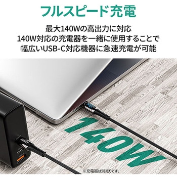 ケーブル[CB-CC14-BK] Impulse series 140W Digital Display [Type-C to Type-C] 1m ブラック AUKEY(オーキー)
