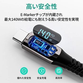 ケーブル[CB-CC14-BK] Impulse series 140W Digital Display [Type-C to Type-C] 1m ブラック AUKEY(オーキー)