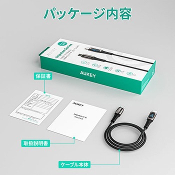 ケーブル[CB-CC14-BK] Impulse series 140W Digital Display [Type-C to Type-C] 1m ブラック AUKEY(オーキー)