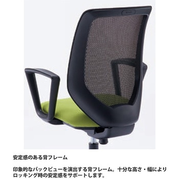 イトーキ コルトチェア 肘付 ベースカラー ブラック＜配送時組立サービス付＞ イトーキ