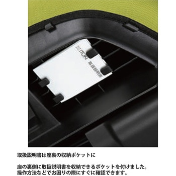 イトーキ コルトチェア 肘付 ベースカラー ブラック＜配送時組立サービス付＞ イトーキ