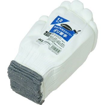 ポリエステル軍手 10ゲージ ACE GLOVE