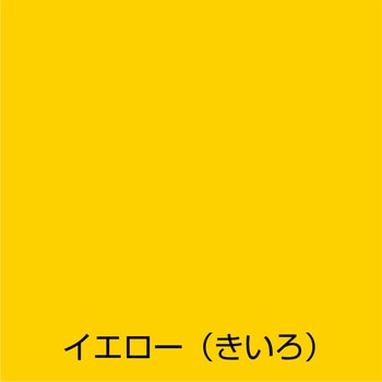 水性さび止・鉄部用 アトムハウスペイント