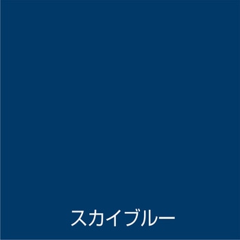水性さび止・鉄部用 アトムハウスペイント