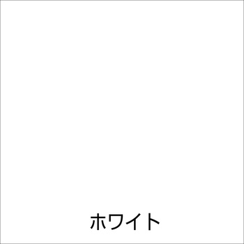 水性さび止・鉄部用 アトムハウスペイント