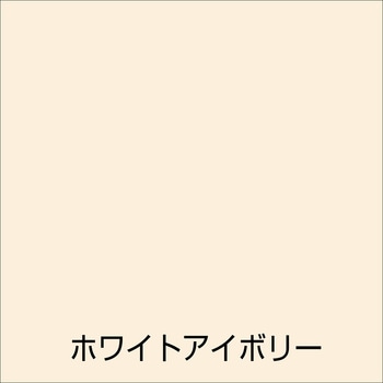 水性さび止・鉄部用 アトムハウスペイント