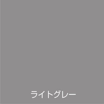 水性さび止・鉄部用 アトムハウスペイント