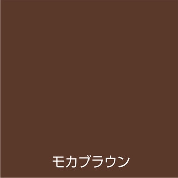 水性さび止・鉄部用 アトムハウスペイント