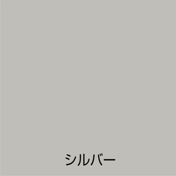 水性さび止・鉄部用 アトムハウスペイント