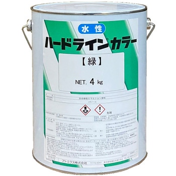 水性ハードラインカラー アトミクス