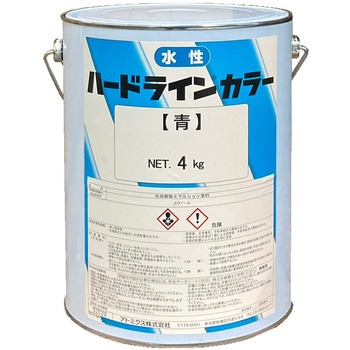 水性ハードラインカラー アトミクス
