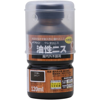 油性ニス 和信ペイント