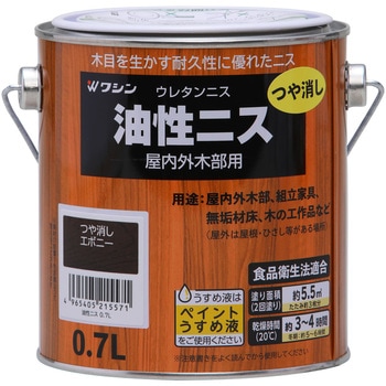 油性ニス 和信ペイント