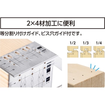 62116 2×4止型定規 アルミ 1個 シンワ測定 【通販モノタロウ】