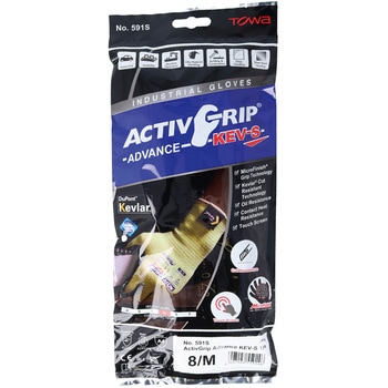 耐切創手袋 ActivGripAdvance KEV-S トワロン(TOWA/東和コーポレーション)
