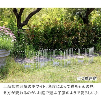 折り畳めるアイアンフェンス(猫3連) 住まいスタイル