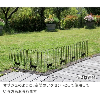 折り畳めるアイアンフェンス(猫3連) 住まいスタイル